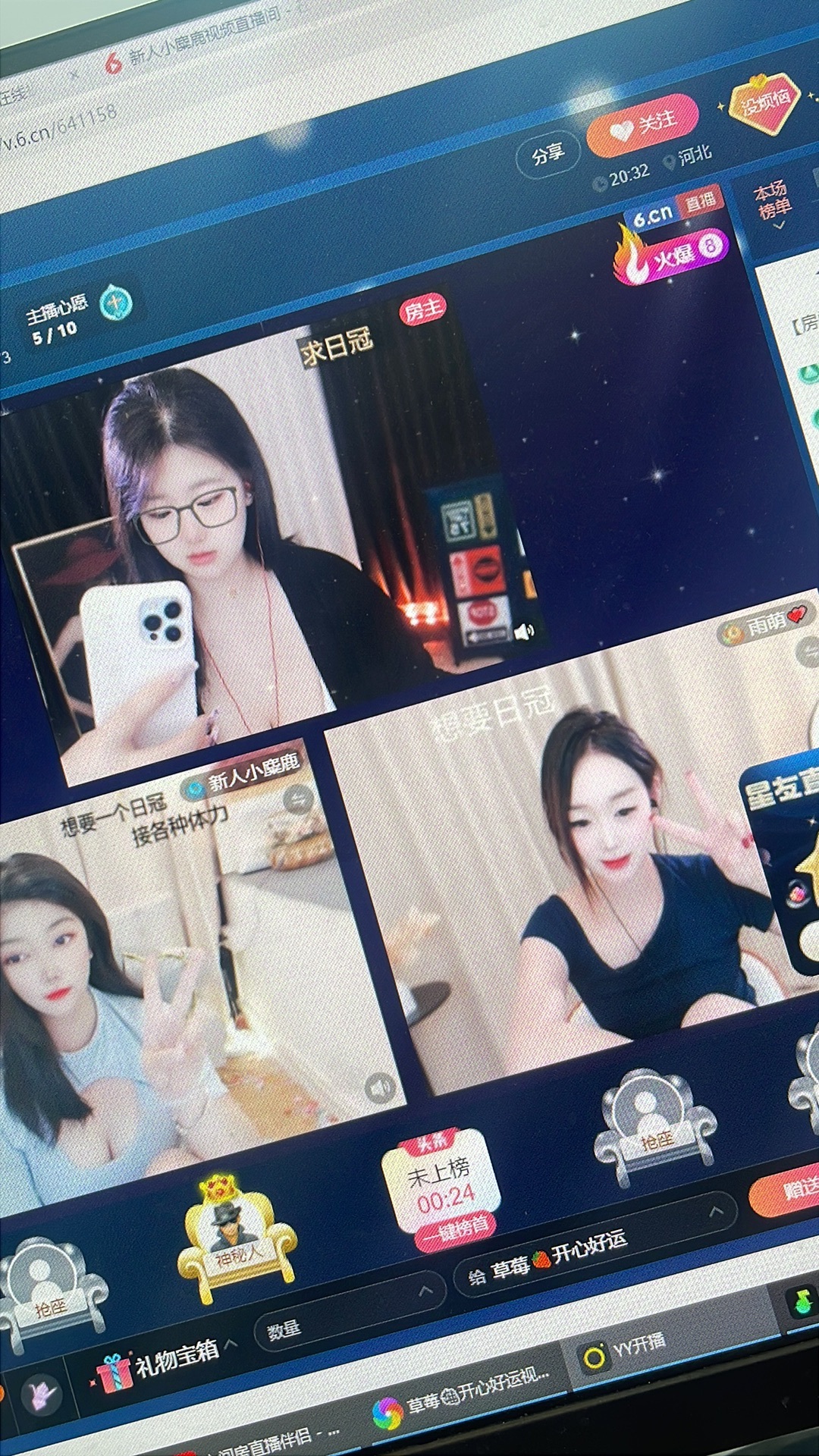 草莓🍓TVT的图片