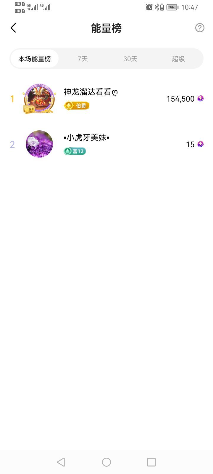 神龙溜达看看ღ三哥的图片