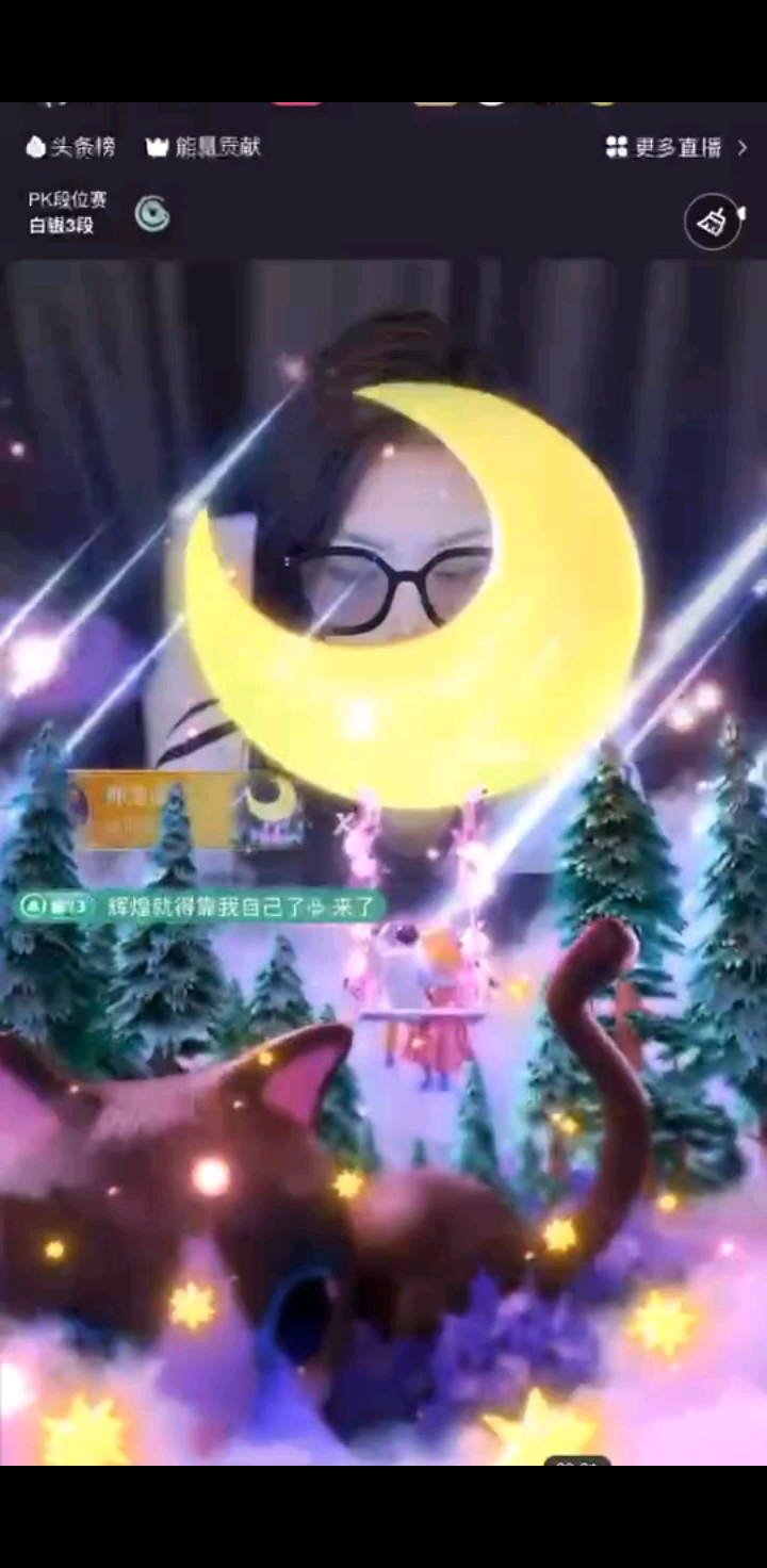 就是玩