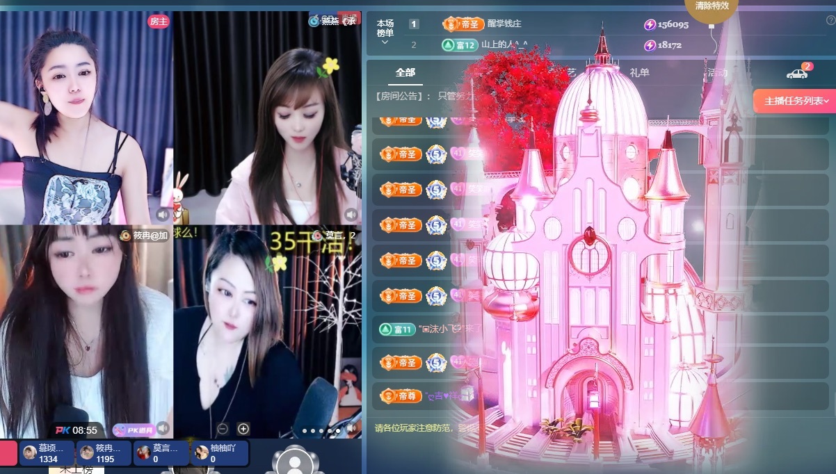 🍼爱笑~爱钱祝莫言主播图片