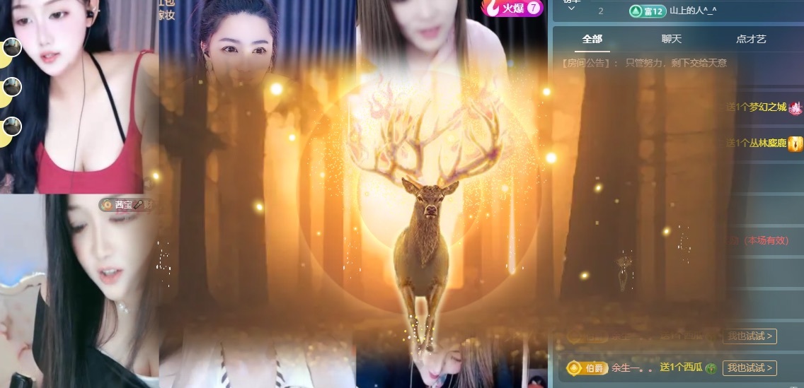 🍼爱笑~爱钱祝莫言主播图片