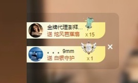 Lily喵的图片