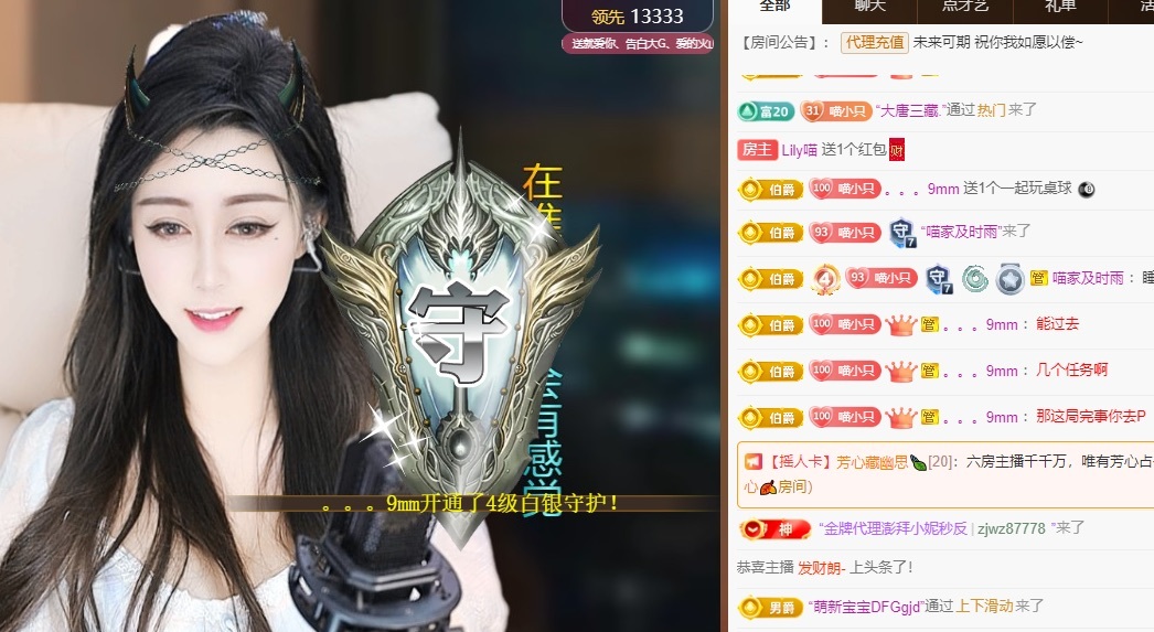 Lily喵的图片