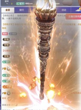 星冉✯主播照片