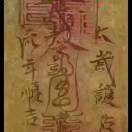 徐文南1517817