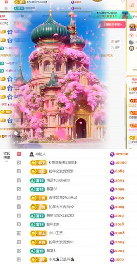 念念不忘🌈的图片