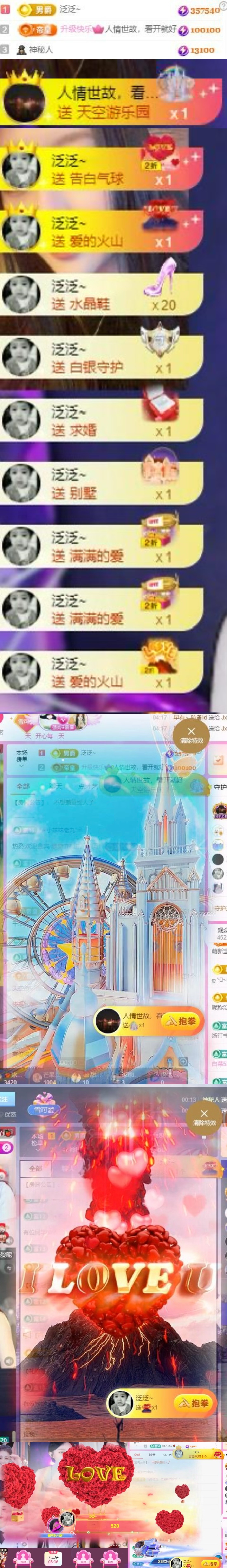 傲雪没人疼！的图片