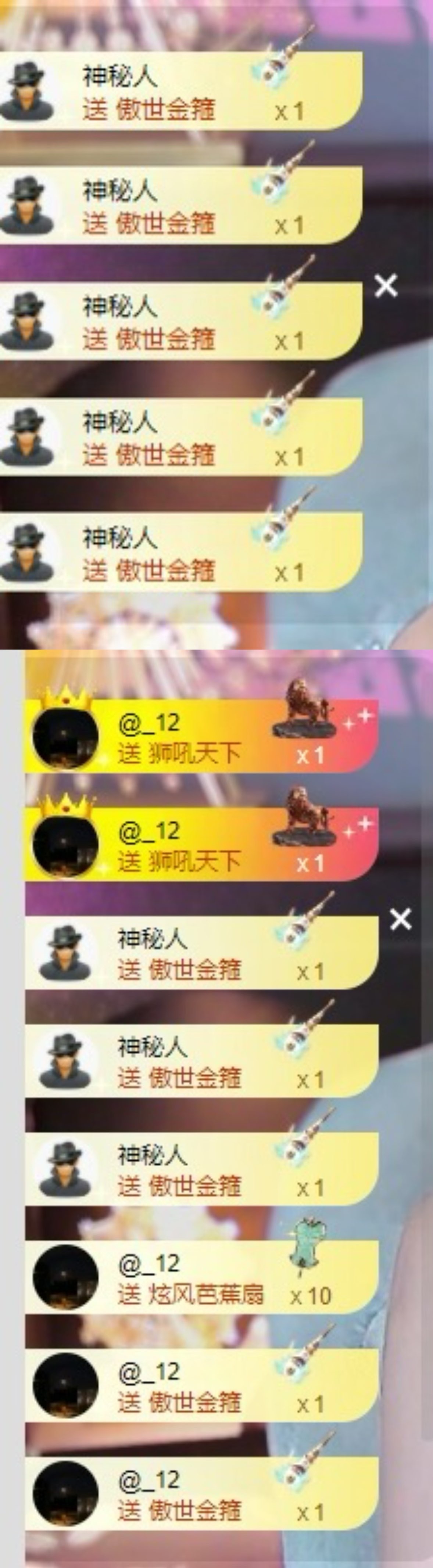 苏可🤍主播图片