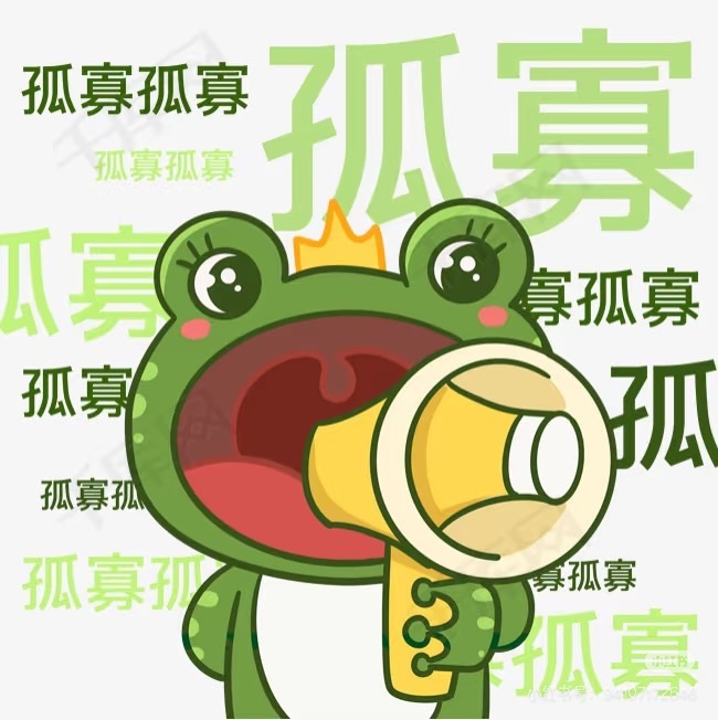 周圆圆6月好运的图片