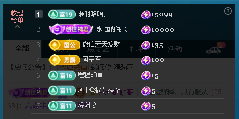 佑道♥【平安好运】的图片