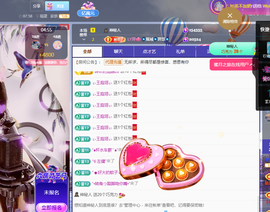 聆听身体不适休息一晚主播照片