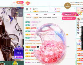聆听恭贺羿哥神尊主播照片