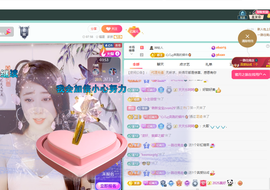 聆听身体不适休息一晚主播照片