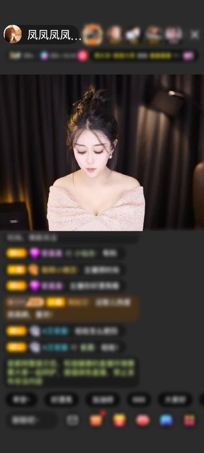 感谢清风一缕…赠送天空游乐园1个