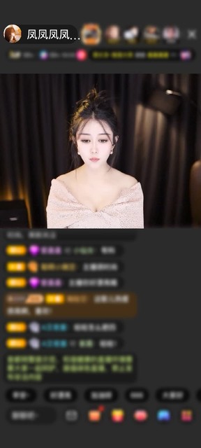 感谢清风一缕…赠送天空游乐园1个