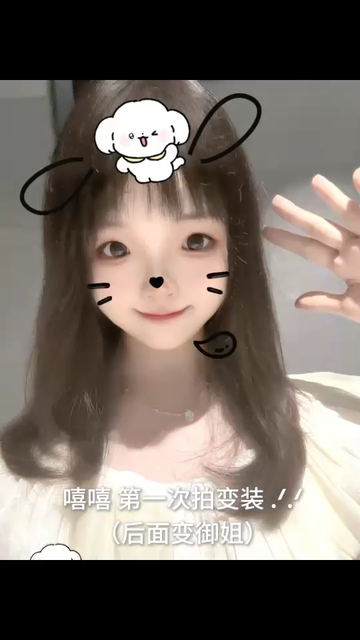 让我亲一下怎么了？嗯