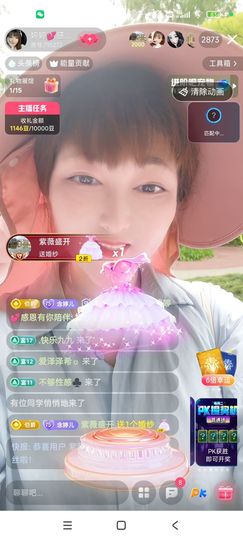婷婷💕求过月底任务主播照片