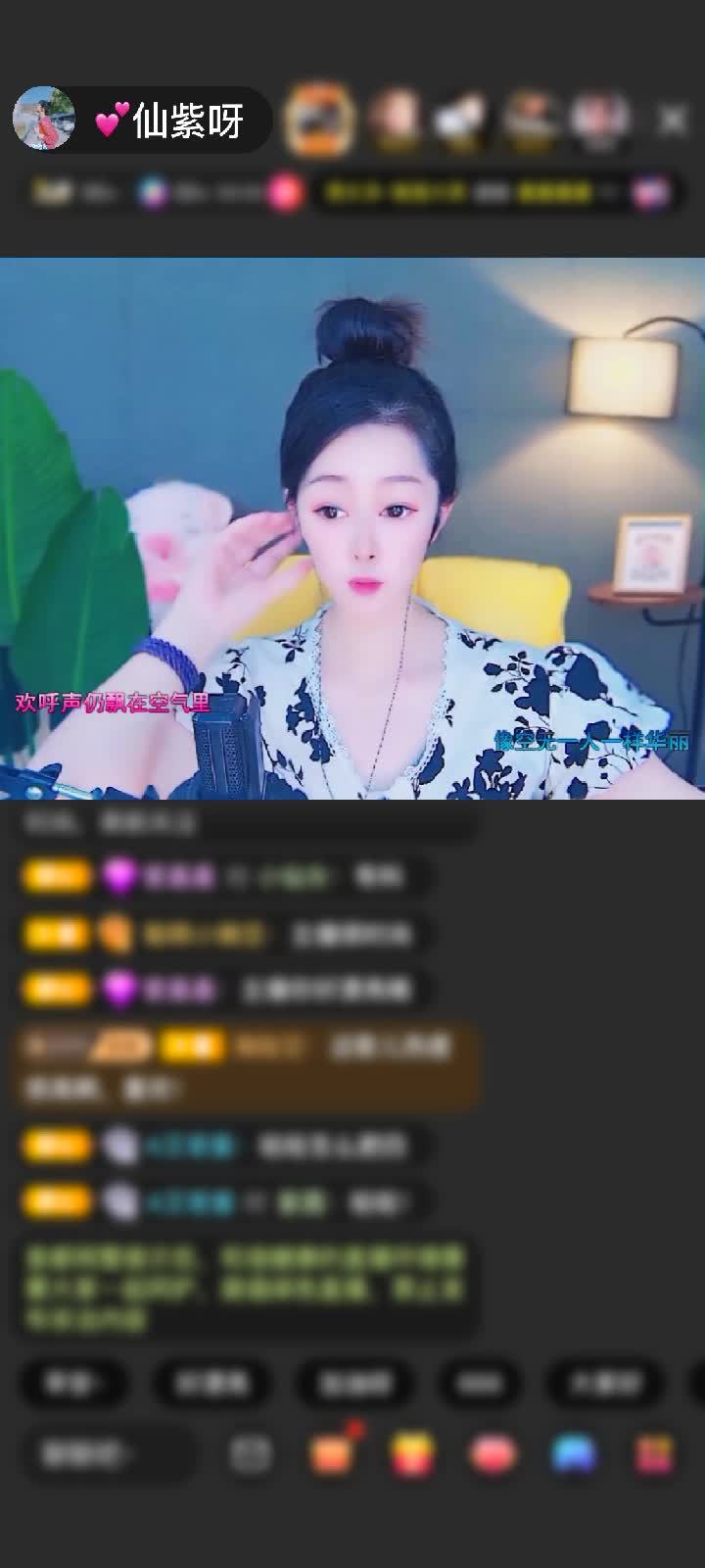 感谢💞痴为赠送神仙眷侣1个