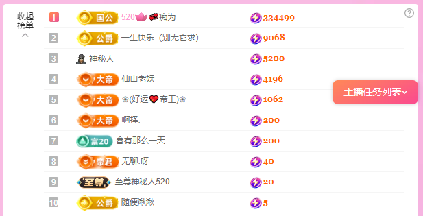 💕仙紫呀的图片