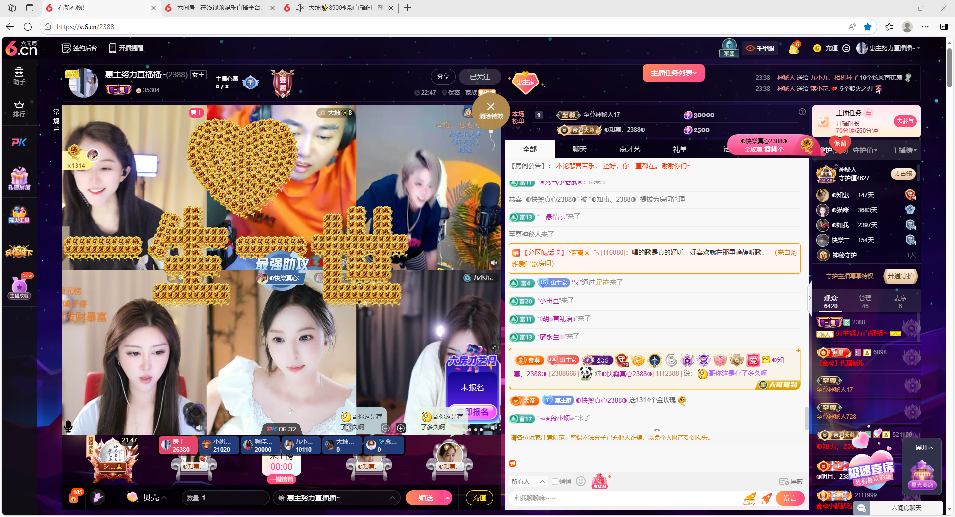 惠主❤️521主播图片