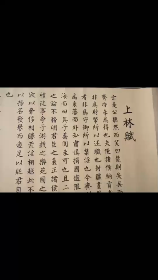 5月20号、等……
