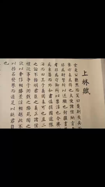 5月20号、等……