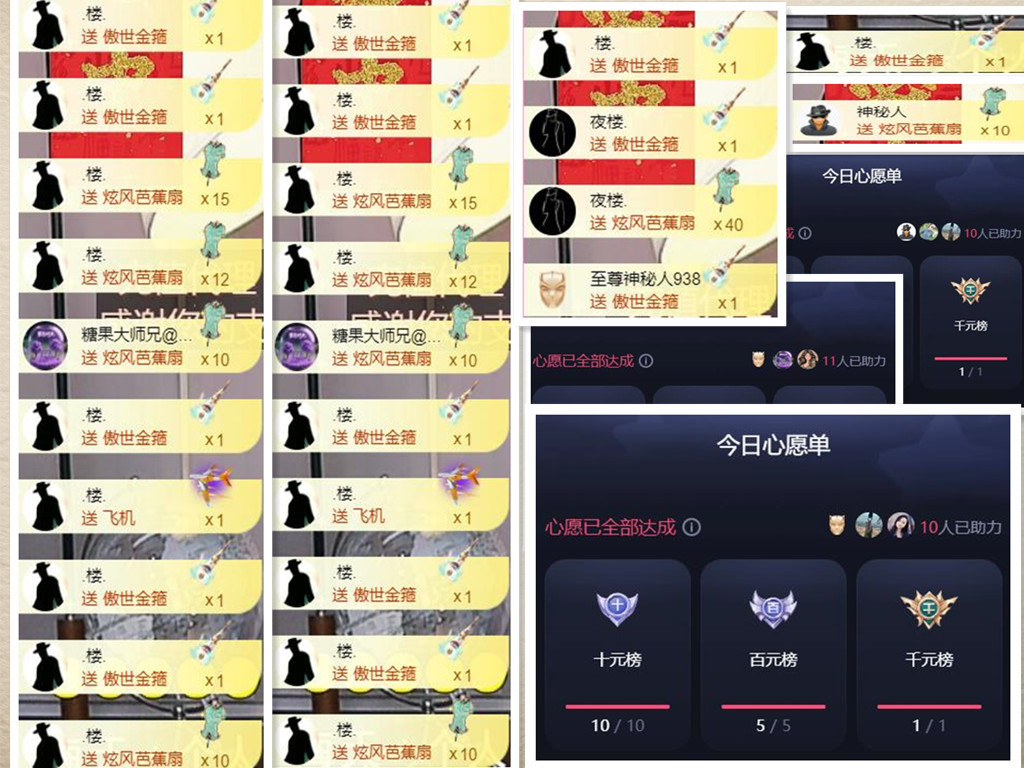 ✦蓝蓝✦休息的图片