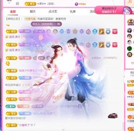 ✦蓝蓝✦休息主播照片