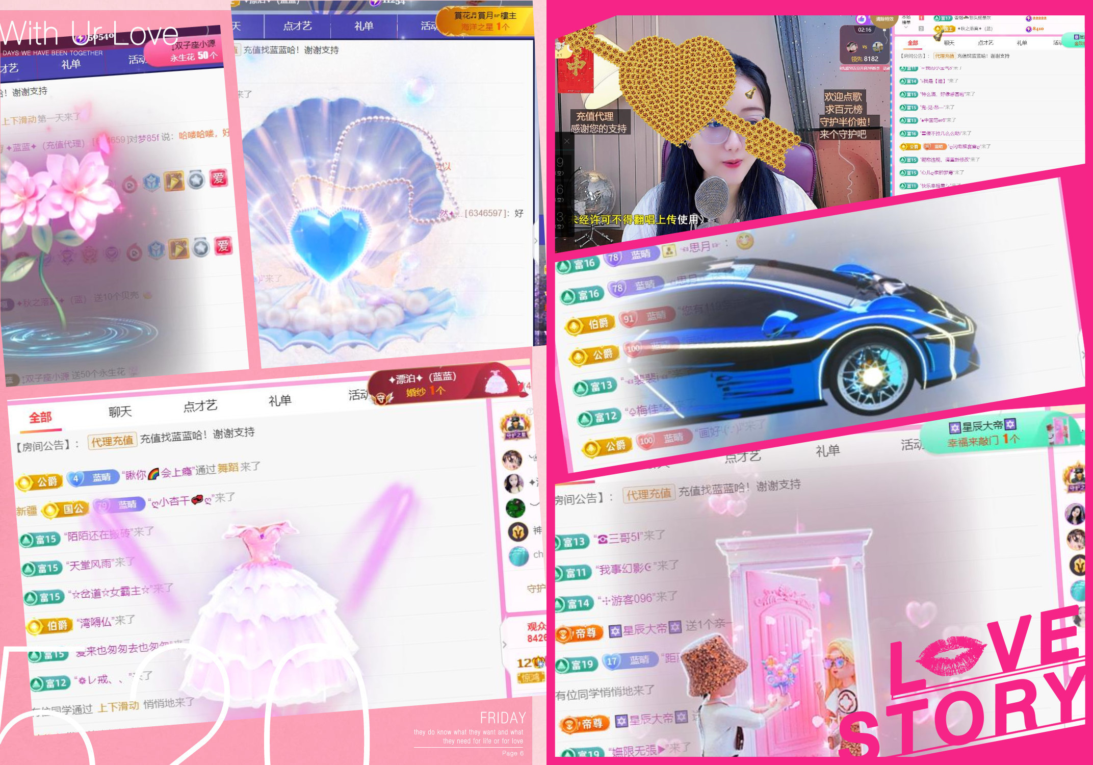 ✦蓝蓝✦休息的图片