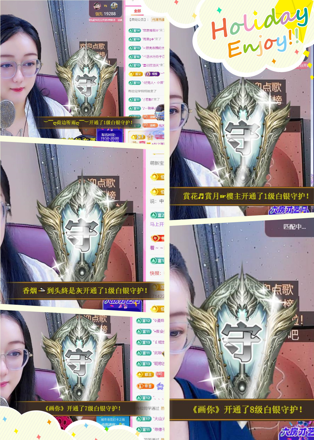 ✦蓝蓝✦休息的图片