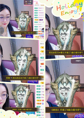 ✦蓝蓝✦休息的图片