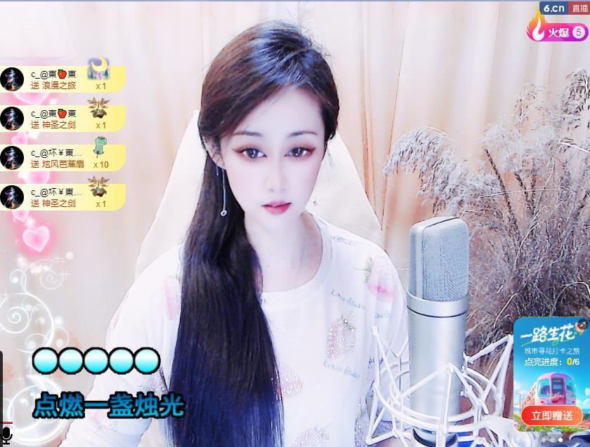 C_@欢喜*牡丹的图片