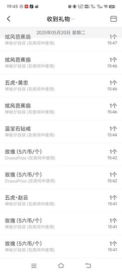 思悦🌈等你吖主播照片