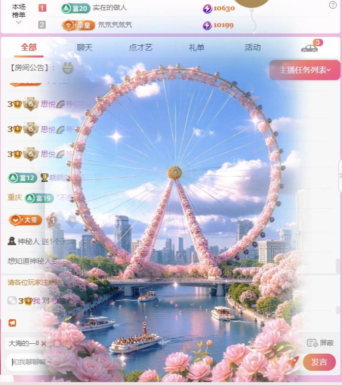 思悦🌈等你吖的图片