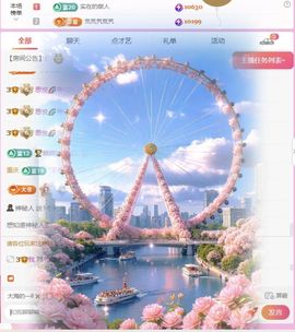 思悦🌈等你吖主播照片