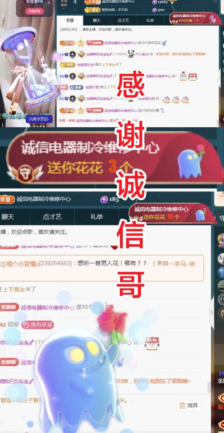 金麒麟好运连连🎤主播图片