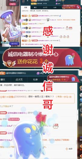 金麒麟好运连连🎤主播照片