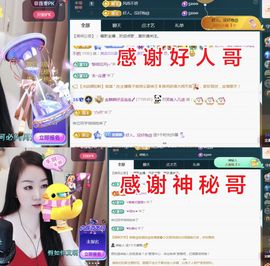 金麒麟好运连连🎤主播照片