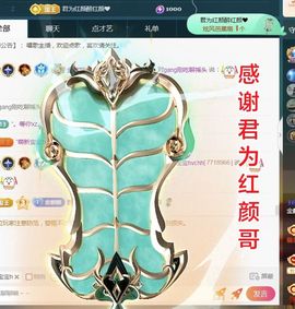 金麒麟安静唱歌🎤主播照片