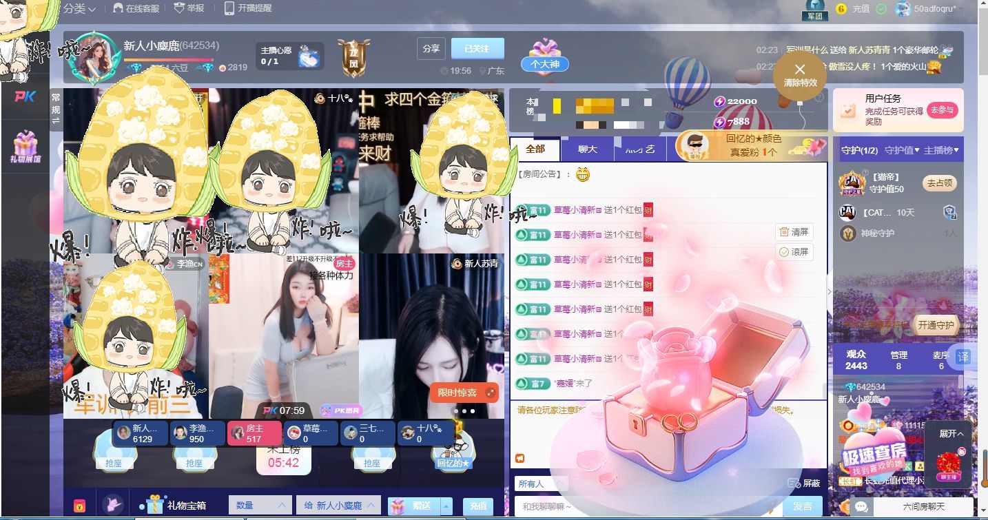 新人小麋鹿∽休一天的图片