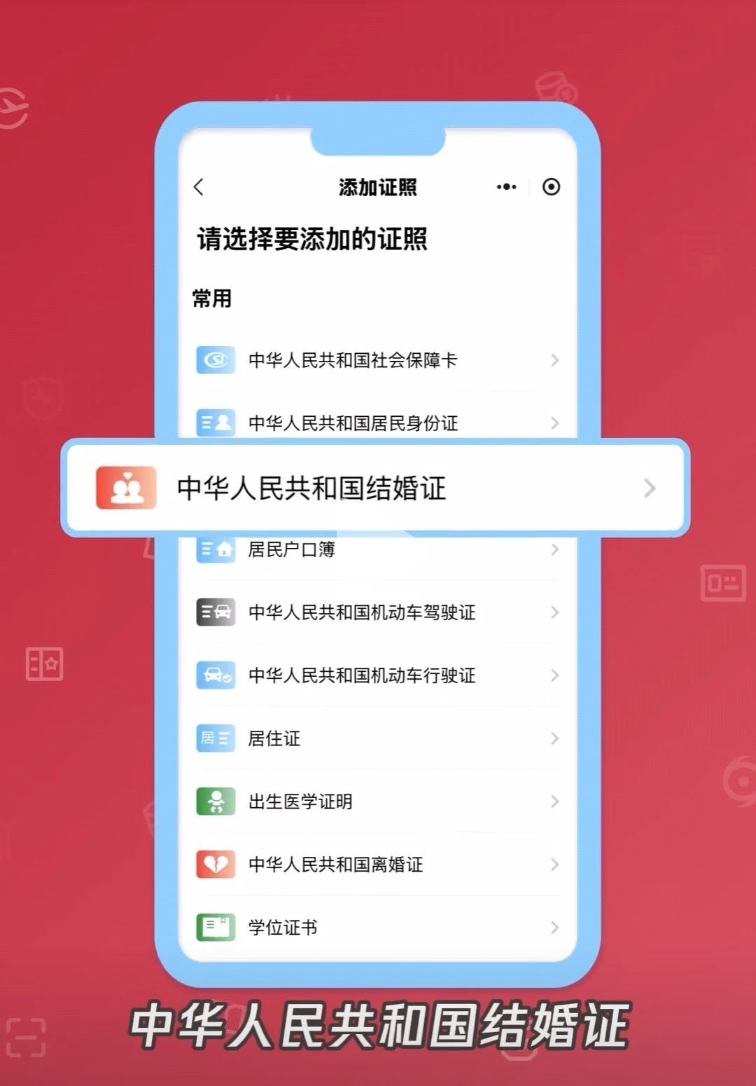 麦穗成熟倒计时的图片