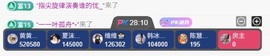 倾城静静贺美好哥神尊主播照片
