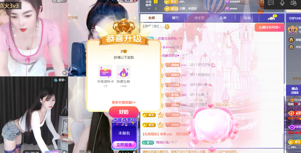 雨晴❤️求一道光！的图片