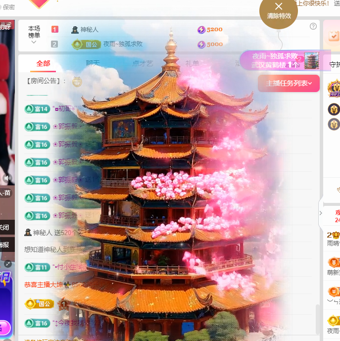 雨晴❤️求一道光！的图片