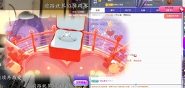 念安🎶安静唱歌主播照片