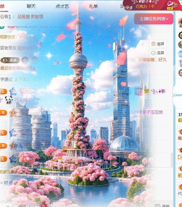 冰凌吖~的图片