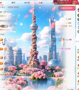 冰凌吖~主播照片