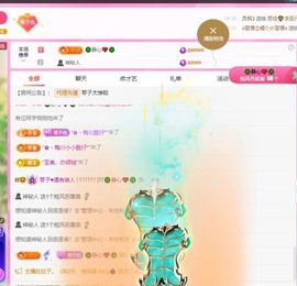 美好@的回忆主播照片