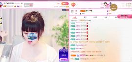 琴子♥遇有缘人主播照片