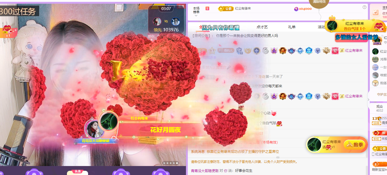 青青恭贺官人荣升了的图片